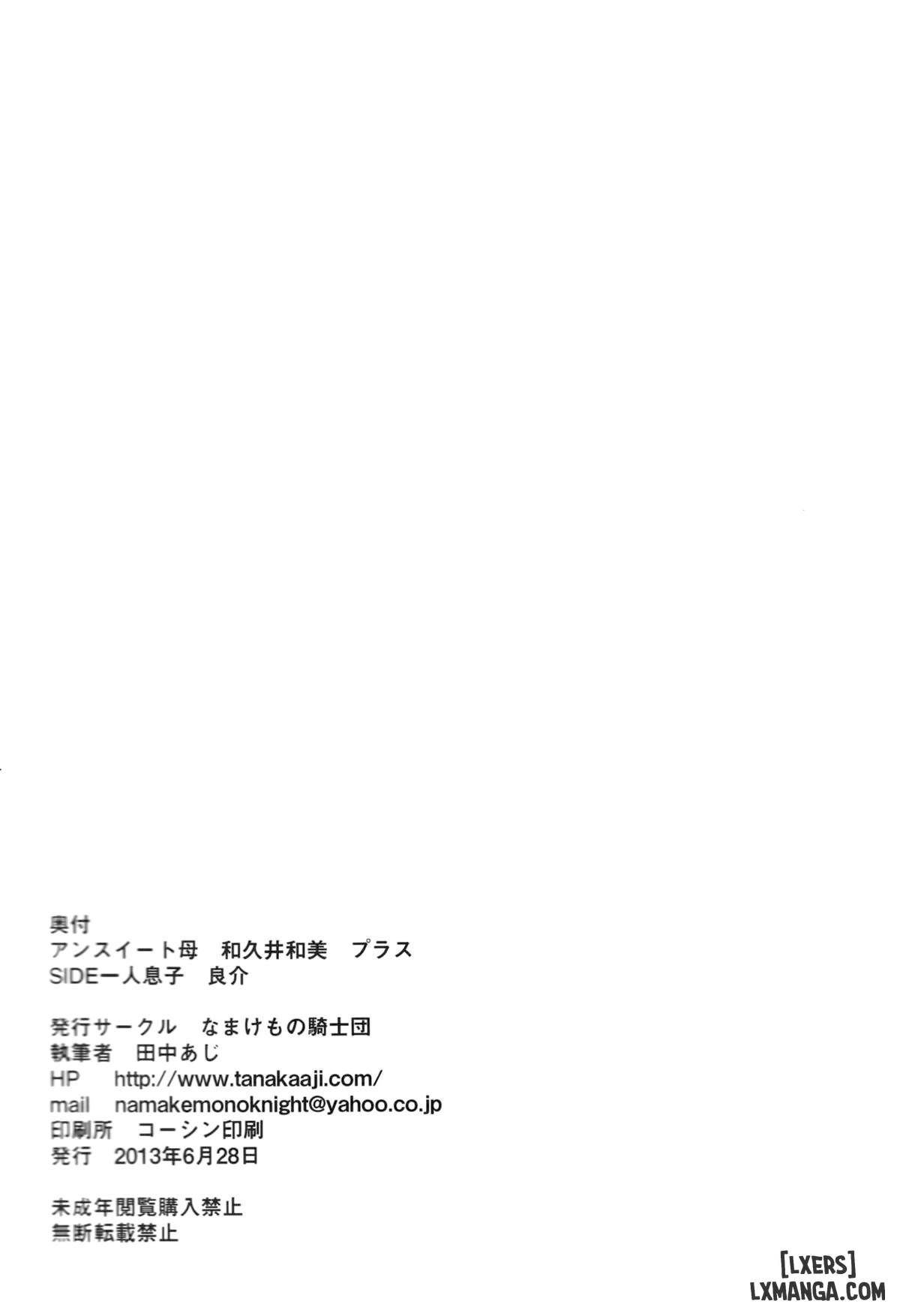 HentaiVN.net - Ảnh 68 - Unsweet Netorare Ochita Onna-tachi Unsweet Netorare Ochita Onna-tachi - Chapter 12