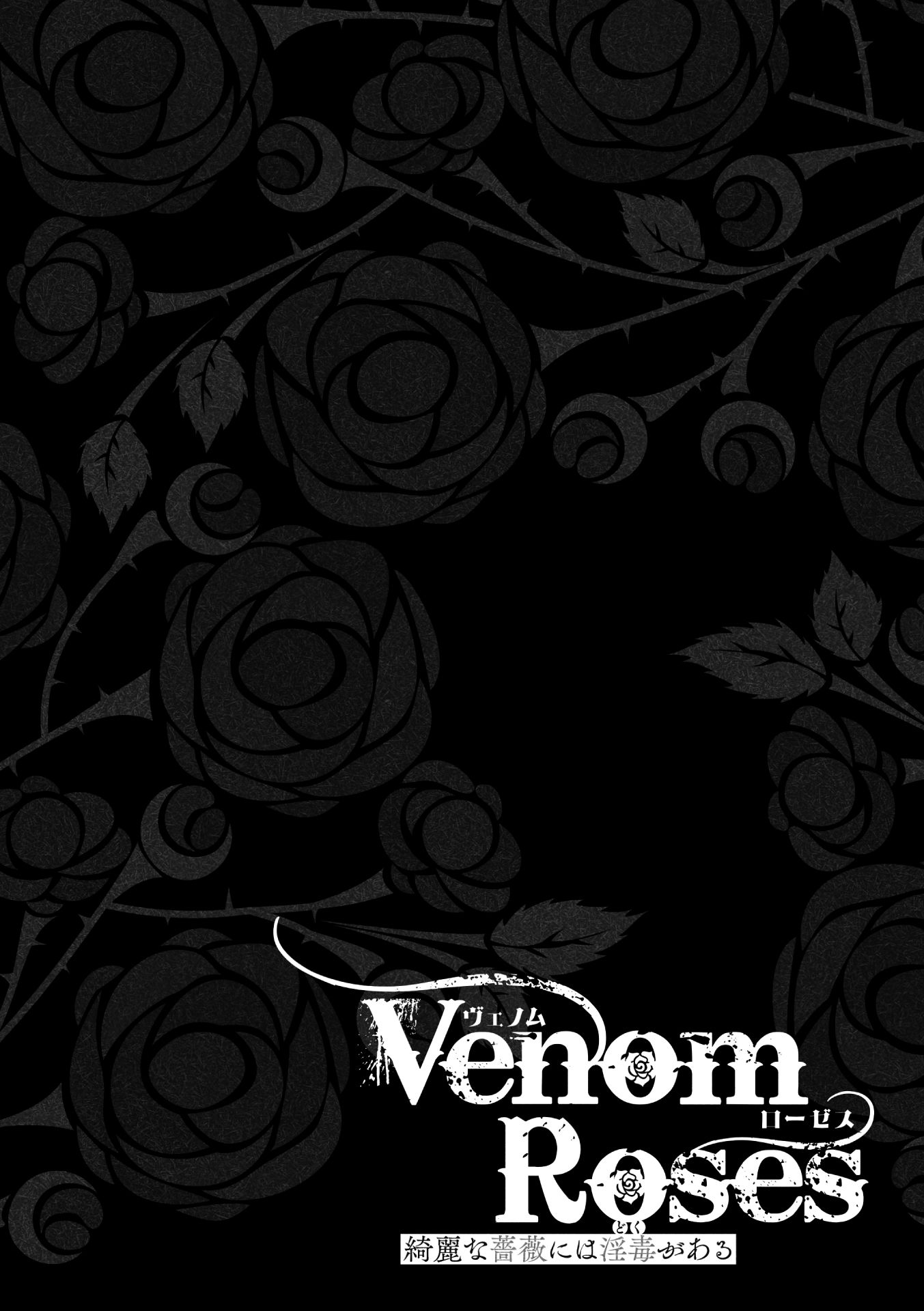 HentaiVN.net - Ảnh 5 - Venom Roses ~Kirei na Bara ni wa Doku ga Aru~ - Chào mừng đến với nhà thổ Succubus Arcadia Ego phần ngoại truyện
