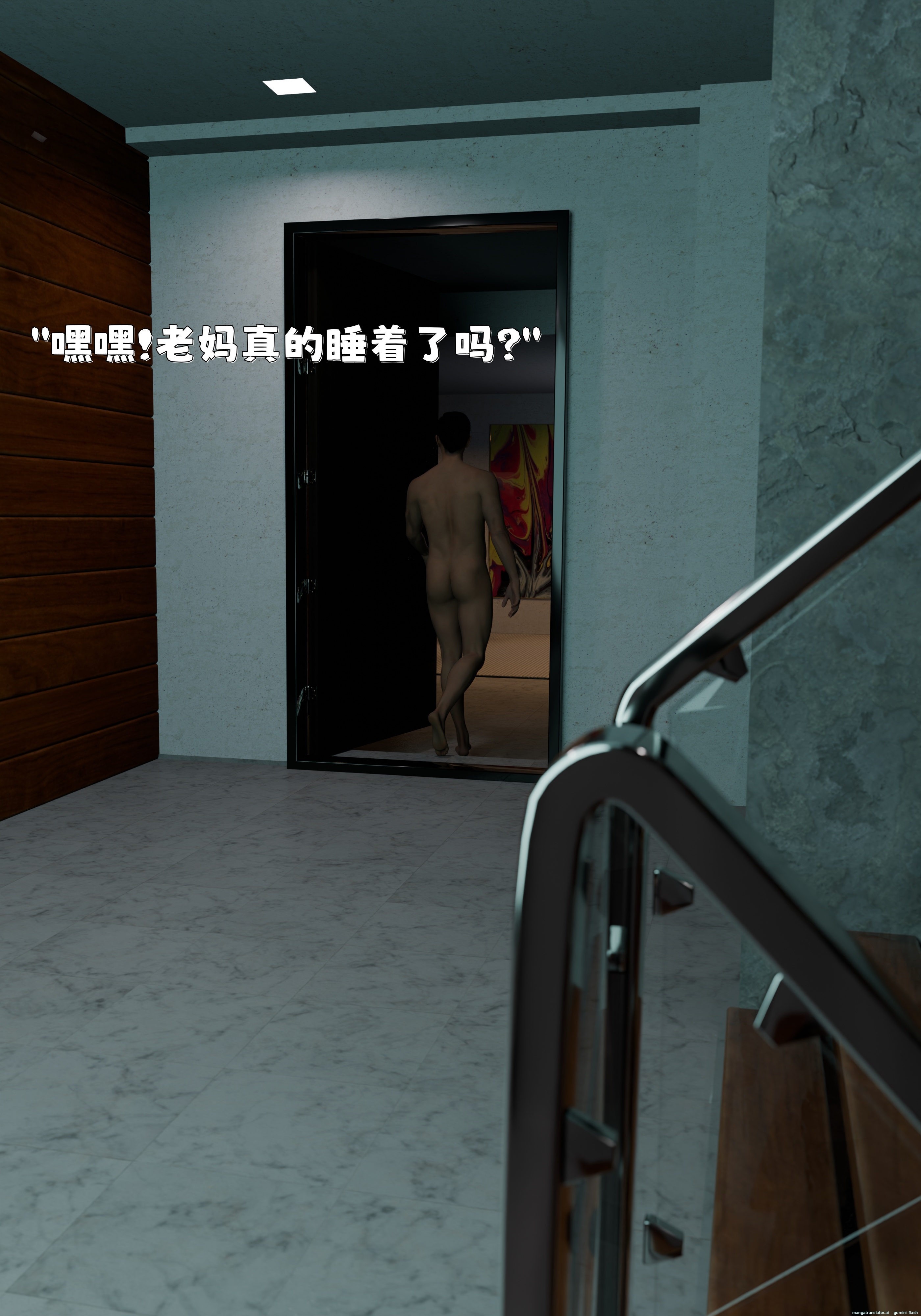 HentaiVN.net - Ảnh 52 - Hệ Thống Thôi Miên - Chương 1