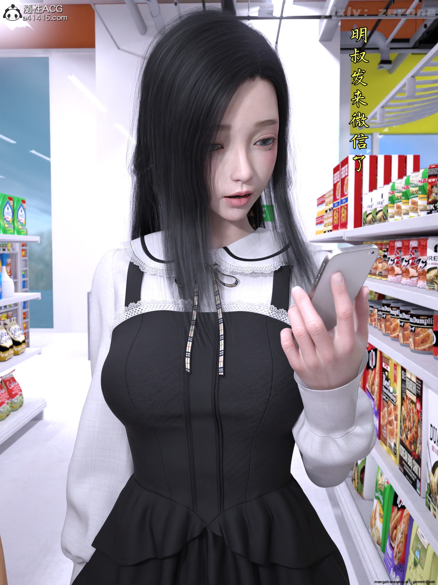 HentaiVN.net - Ảnh 12 - Chăm Sóc Vợ Và Con Gái Thằng Bạn - Chương 4