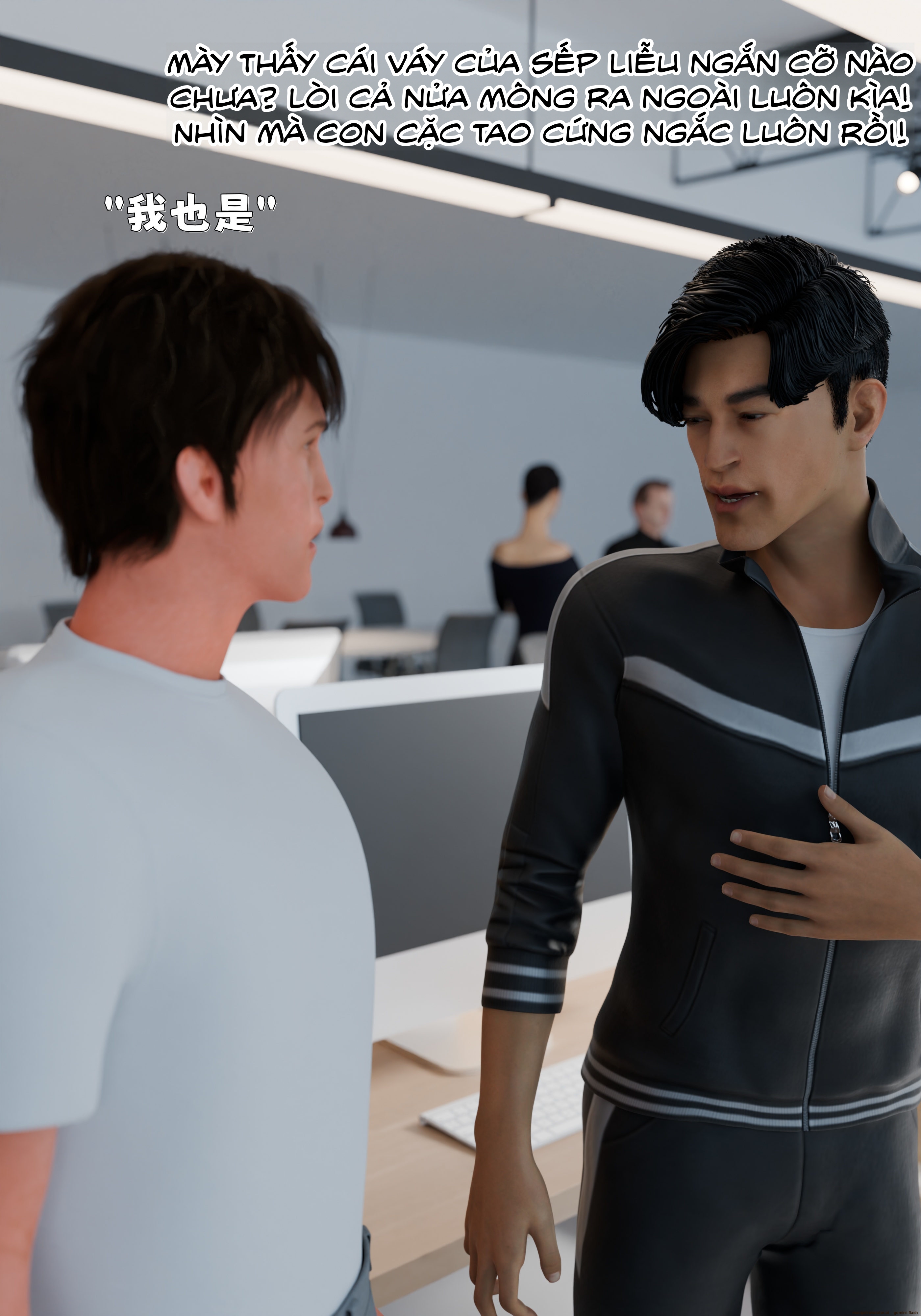 HentaiVN.net - Ảnh 226 - Hệ Thống Thôi Miên - Chương 1