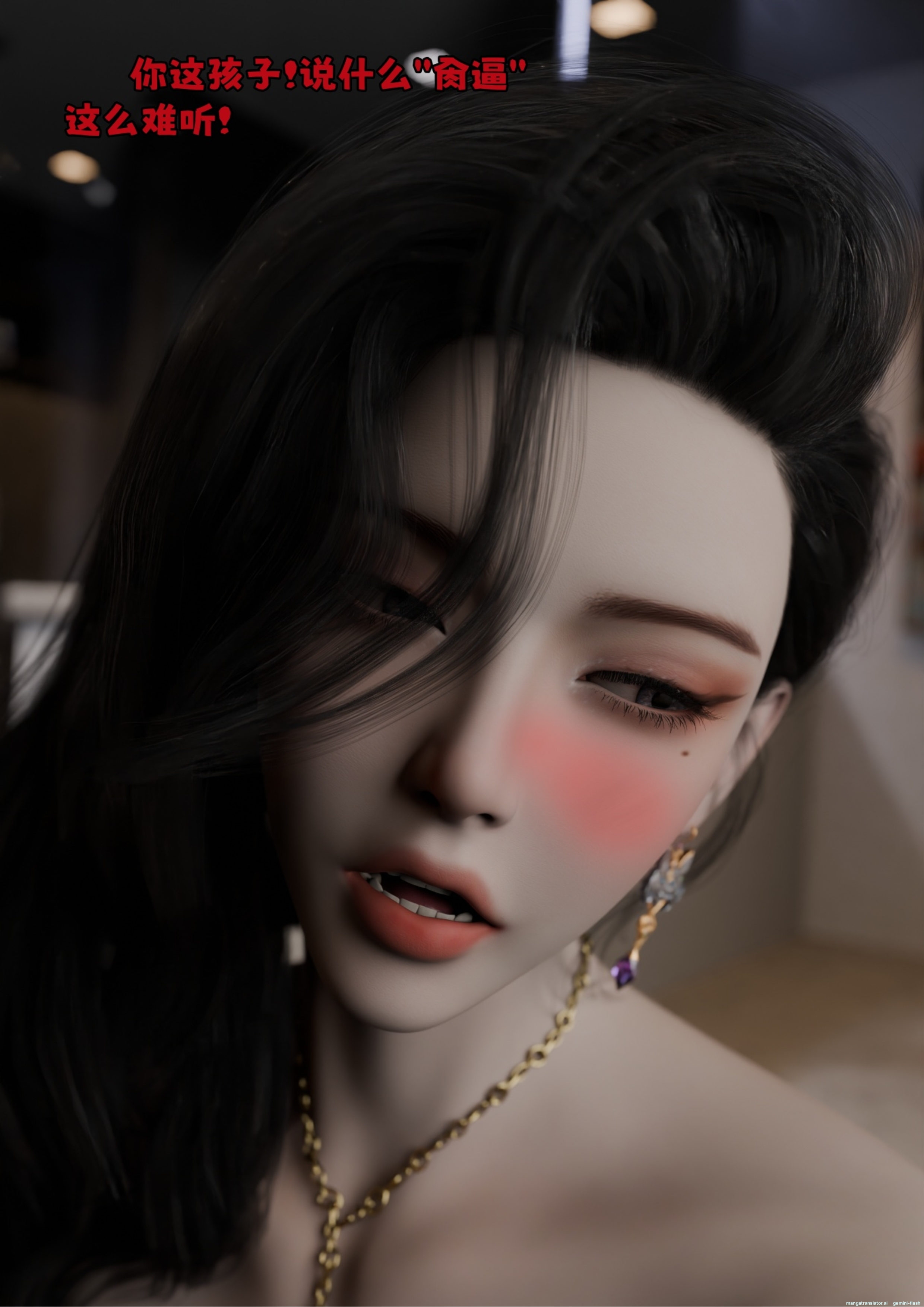 HentaiVN.net - Ảnh 146 - Hệ Thống Thôi Miên - Chương 2