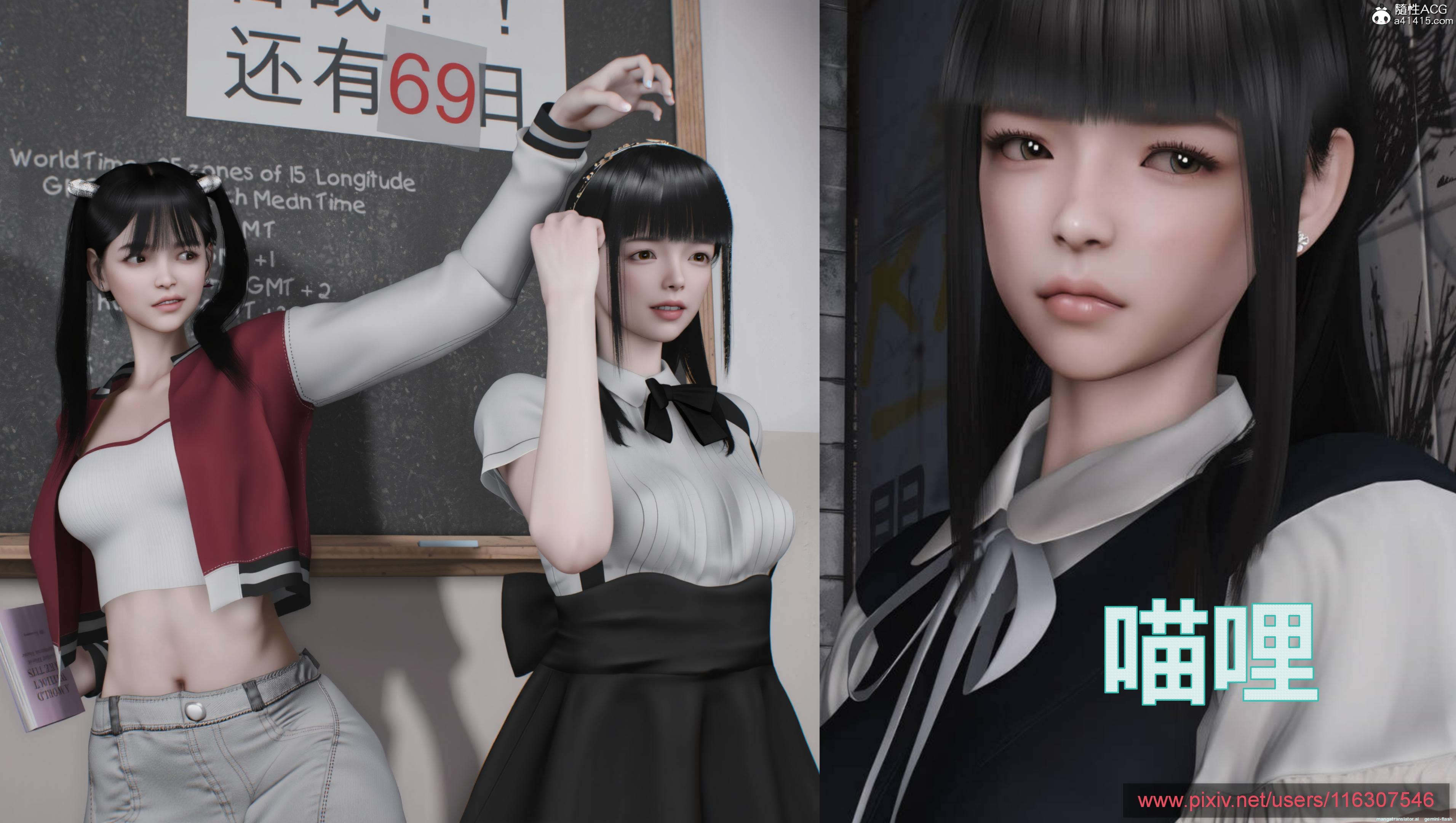 HentaiVN.net - Ảnh 204 - Hoa Khôi Bận Rộn - Phần 1 - Chương 3
