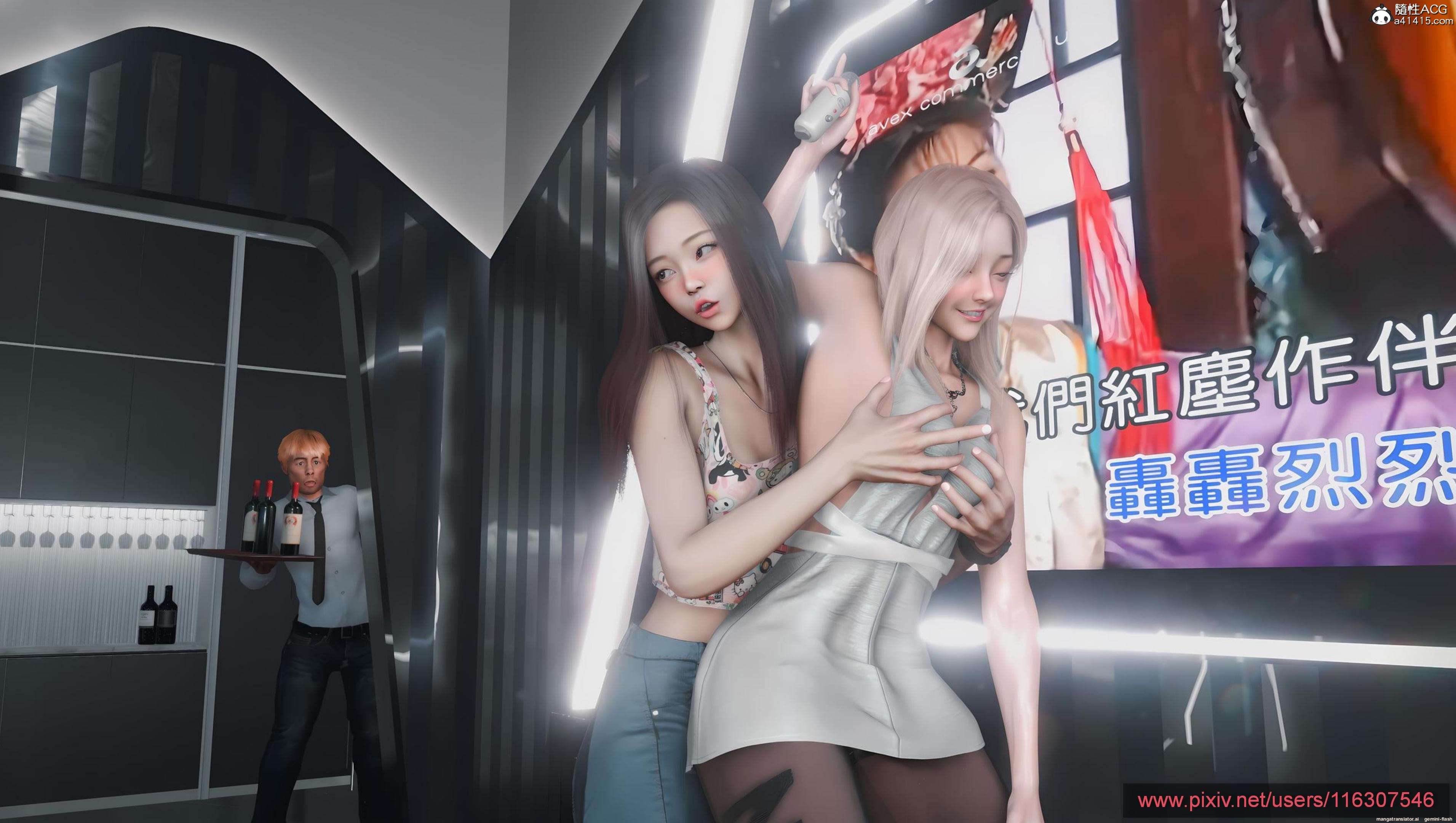 HentaiVN.net - Ảnh 205 - Hoa Khôi Bận Rộn - Phần 1 - Chương 3