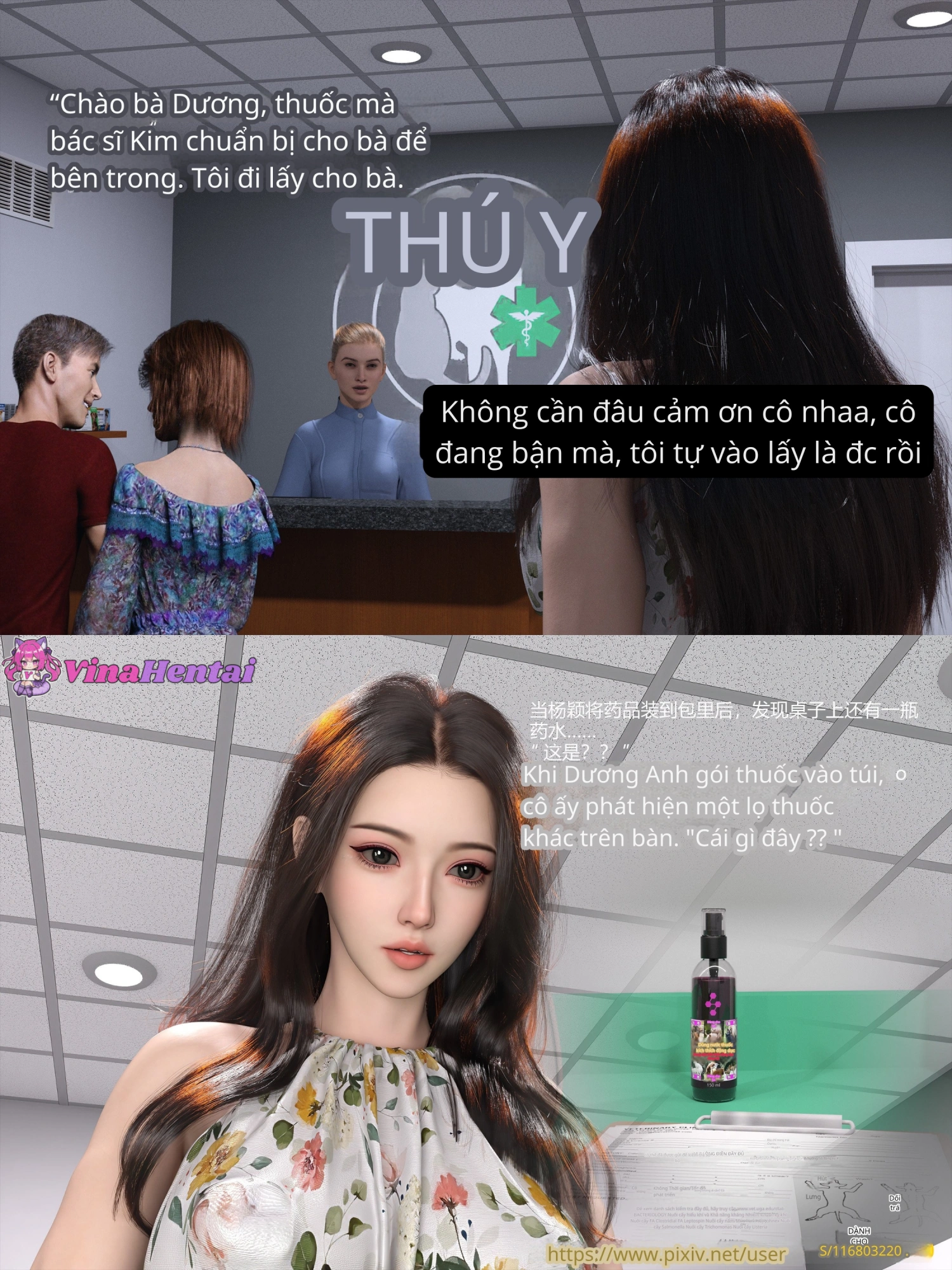 HentaiVN.net - Ảnh 33 - Vợ Dâm Thú - C1