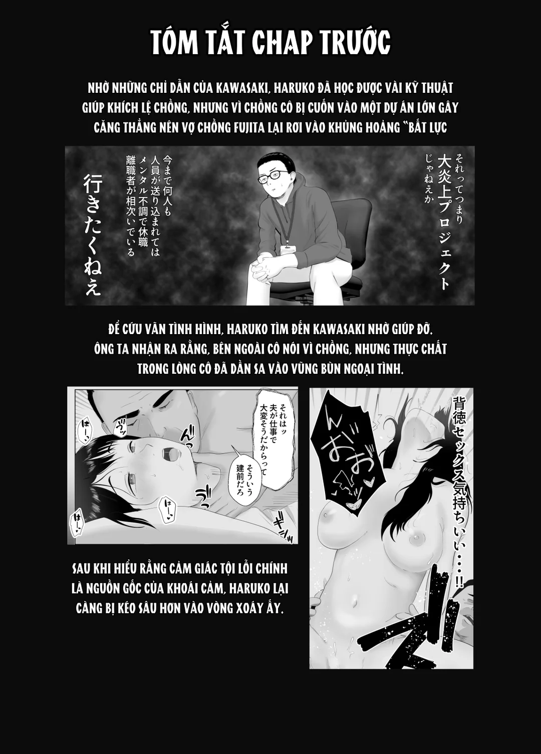 HentaiVN.net - Ảnh 3 - Xin hãy cân nhắc chuyện ngoại tình - Ch. 4