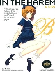 IN THE HAREM B SIDE (THE iDOLM@STER) [IN THE HAREM B SIDE (アイドルマスター)]