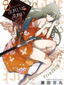 Chuyển Sinh Làm Phịch Thủ Để Cứu Thế Giới [Blade Play]