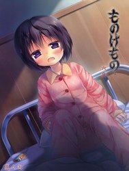 Monokemono Roku-ya [ものけもの 六夜]