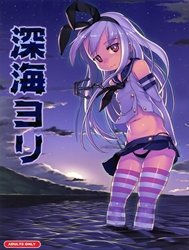 Từ Dưới Vực Thắm, Gọi Tên Anh~ (Kantai Collection) [From The Abyss; Shinkai Yori]