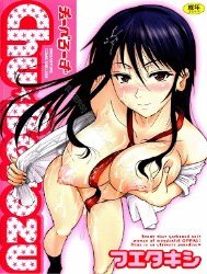 Chu Berozu [チューベろーず, Chu-Berozu]