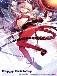 Exp30 (Houkai Impact 3) Truyện hentai Exp30 (Houkai Impact 3)