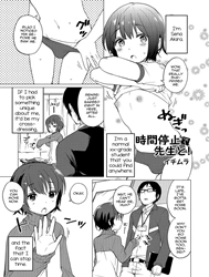 Jikan Teishi de Sensei to ! [時間停止で先生と (オトコのコHEAVEN Vol.32)]