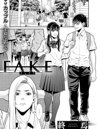 Fake [[終焉] FAKE (COMICグーチョ vol.6) [英訳] [DL版]]