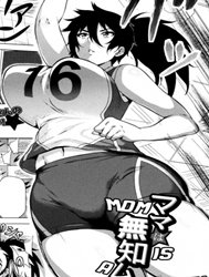 Mom Is a Dummy [Mama wa Muchi Muchi]