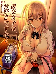 Thầy thích gái bán hoa sao ạ? (nguyên tác) [援交女子はお好きですか？ (オリジナル); Enkojyoshi wa Osuki Desuka? (original)]