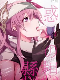 Madoi no Kesou