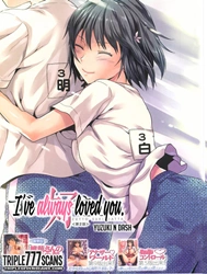 Zutto Suki Datta