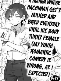 [Cr-R] Mainichi Tanetsuke Sare te Mesu no Karada ni Natta Hachiman ga Hamerare nagara Shanyuu Suru Manga (Yahari Ore no Seishun Love Come wa Machigatteiru.)