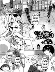 How To Date Your Pupil [Oshiego to no Tsukiai Kata]