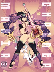 [Bear Hand (Fishine, Ireading)] CHALDEA MANIA - Oni & Ma (Fate/Grand Order) [[熊掌社 (魚生、俺正讀)] カルデアマニア・鬼&魔 (Fate/Grand Order)]