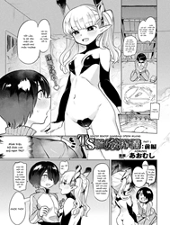 TS Rinkan Sakusei Zenpen [Gender Bender Gangbang Sperm Milking]