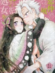 Shoujo o Moratte Hoshii Hana. Koinaka ni Natta Oboe ga Nai Kaze Truyện hentai Shoujo o Moratte Hoshii Hana. Koinaka ni Natta Oboe ga Nai Kaze