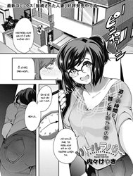 Người Tình Nhỏ Bé [Little Lover]
