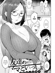 Tomodachi no Mama to Issho [友達のママといっしょ]