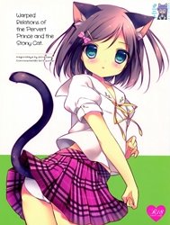 Hentai Ouji to Warawanai Neko no Ibitsu na Kankei. (Hentai ouji to warawanai neko- Henneko)