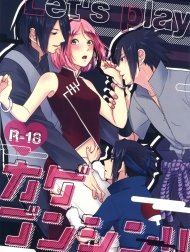 Let's play KAGE BUNSHIN! [Let's play カゲブンシン!]