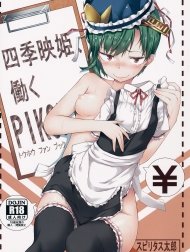 Làm việc đi, Shiki Eiki! (Touhou Project) [Shiki Eiki, Hataraku; Work, Shiki Eiki; 四季映姫、働く]