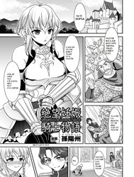 Zetsubou Ninshin Kishi Monogatari [A Knight's Despair Story; Câu Chuyện Về Một Hiệp Sĩ Tuyệt Vọng]