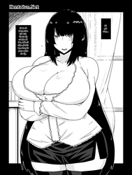 Rape Sareru Inki na Oba-san
