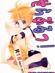 Koi mo Mata Utau
