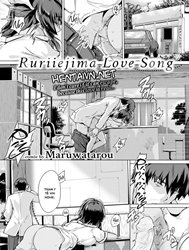 Ruriiejima Love Song