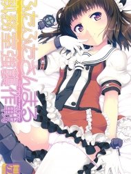 22h30' Shitsumu Shitsu Kyoushuu Sakusen [ふたふたさんまる執務室強襲作戦]