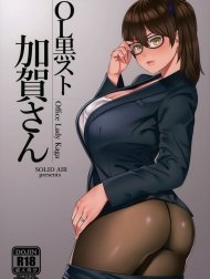 Office Lady Kaga [OL KuroSto Kaga-san; OL黒スト加賀さん]