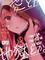 Tình cảm, tình yêu và địa ngục. [Ai Toka Koi Toka Jigoku Toka; Affection, Love, And Hell; 愛とか恋とか地獄とか]
