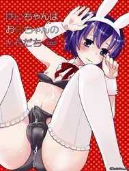 Kei-chan Wa Onii-chan no Tomodachi