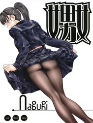 Naburi [嬲]