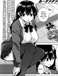 Onegai Gaeshi