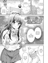 Come Pee Inside Onee-chan! [Onee-chan no Naka de Oshikko Shite!]