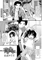Anekare (Gekkan Web Otoko no Ko-llection! S Vol. 11) [アネカレ (月刊Web男の娘・れくしょんッ！S Vol.11)]