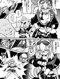 SilverWolf-chan