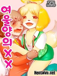 Shizue-san no Chome Chome
