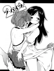 2x2 + 1x1 [ツーバイツー + ワンオンワン]