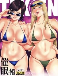 Kiều Nữ Tekken! [Tekken ~Saiminjutsu Ver~]