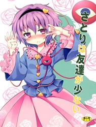 Satori Can't Make Many Friends (Touhou Project) [Satori không thể kết bạn]