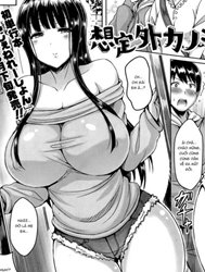 Girlfriend Beyond Expectations [Souteigai Kanojo]